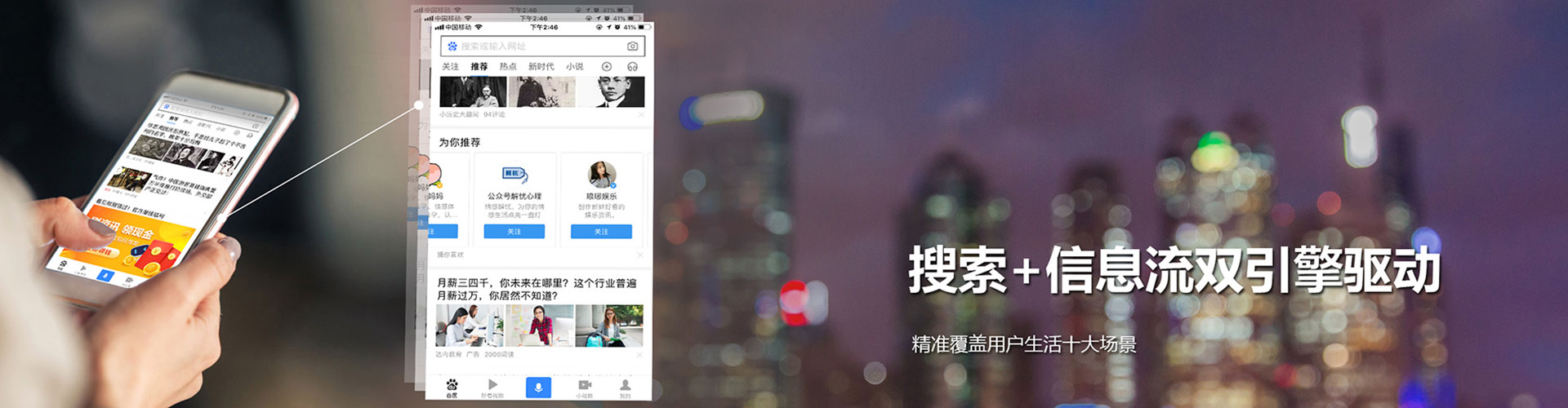 清苑微博信息流